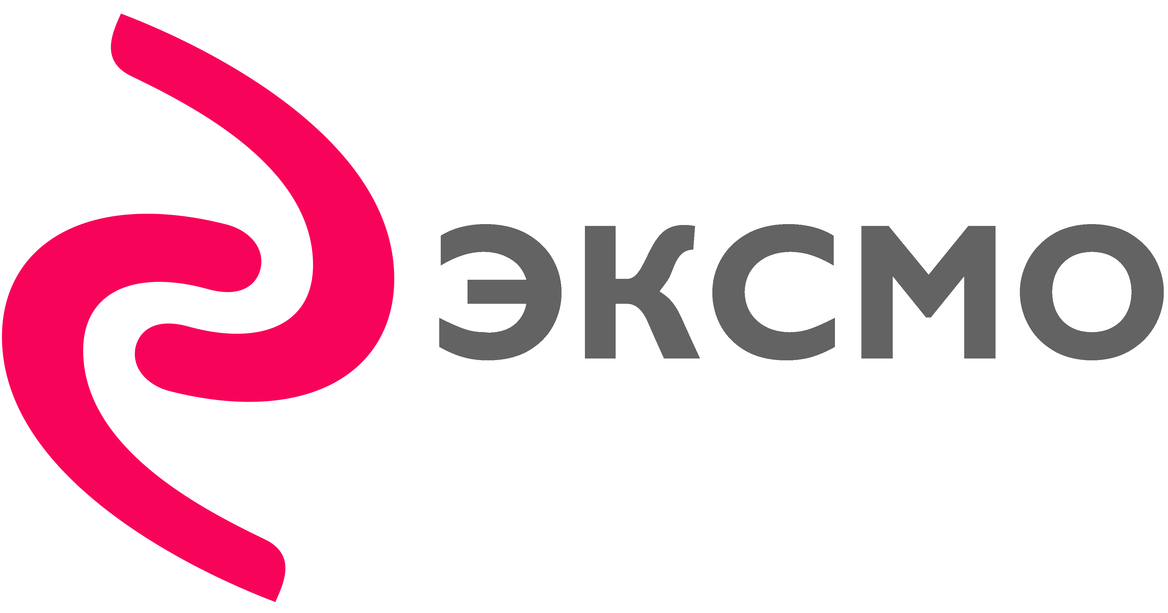 Эксмо